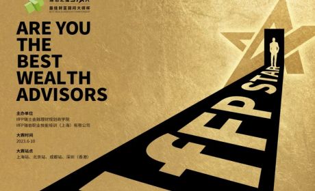 年终趋势盘点:高净值人群发生了哪些变化？