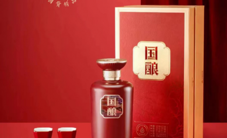 申报国货精品中的国酿
