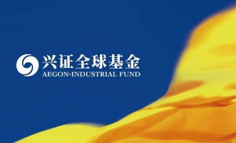 从精品到精品:兴证全球投顾的一种基因表达