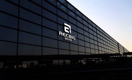 瑞科生物发布2023中期业绩报告及最新进展