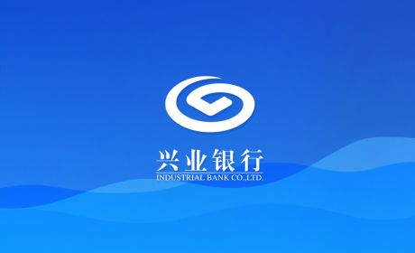 聚焦企业家客群，锻造精品特色，兴业银行私人银行全面进阶