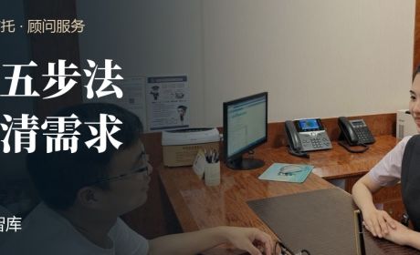 “五步法”问清客户对家族信托的需求