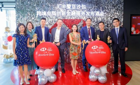 Dowsure豆沙包获得汇丰创投战略投资