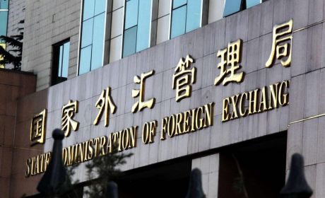 国家外汇管理局开展跨境贸易投资高水平开放试点