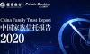 中国家族信托报告2020 | 招行私行