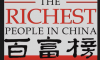 解码胡润百富榜20年，我们发现了首富的秘密