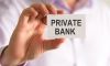 新形势下私人银行业务风险及发展思考