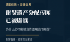谢贤遗产分配传闻已被辟谣：遗嘱、遗嘱信托和资产隔离不是一回事