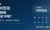 父母留下1000万元，是一次交给孩子，还是分10年给？