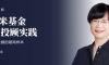 深度拆解｜盈米基金的AI投顾实践：买方投顾“不可能三角”的破局样本