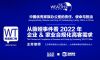王芳律师：从薇娅事件看2022年企业 & 家业合规化高客需求