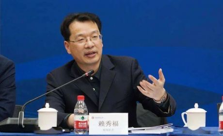 银保监会信托部主任赖秀福:建议加快修改银行业监督管理法和信托法