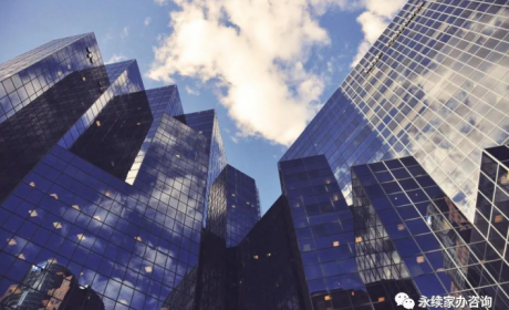 境外信托持有新加坡家办的解读 -最新家办政策 (附架构图)