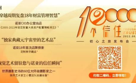 2022年，财富逻辑巨变！