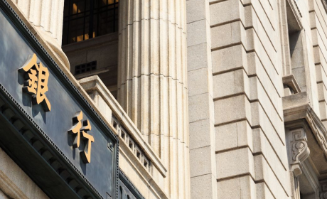 向阳而生：商业银行财富管理业务的转型之路