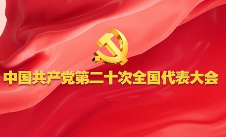 二十大报告解读｜共同富裕目标下，如何让分配更公平