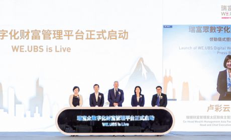 中国第一家！瑞银饮全球性财富管理机构数字化平台“头啖汤”
