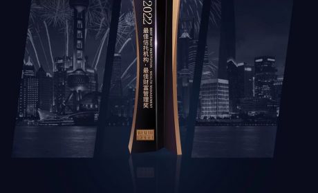 坚持客户长期价值的实现：五矿信托蝉联亚太财富论坛多项大奖