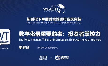 数字化最重要的事：投资者掌控力